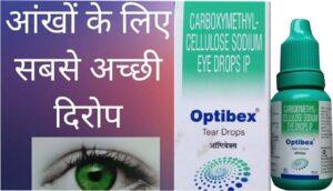Just Tears Lubricant 10 Ml Tablets